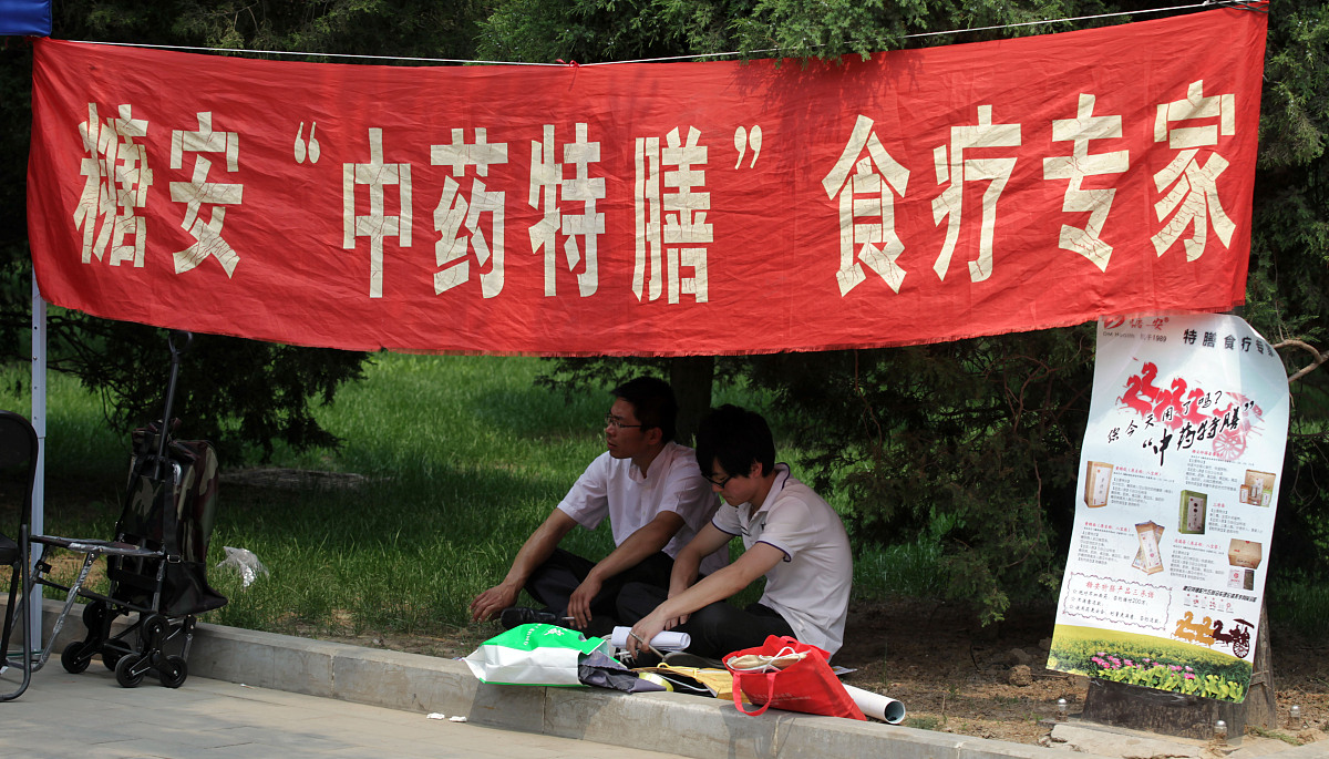 潍坊弘景中医药学校专业设置：中医药学领域的广阔选择