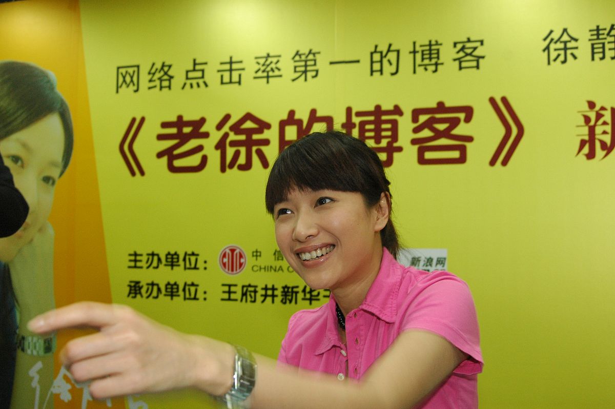 2006年4月11日,徐静蕾的新书《老徐的博客》在北京举办签名会+++_+++