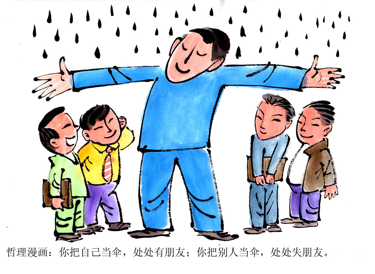 拒绝别人，收获人缘和实力！两个故事告诉你如何“无心插柳柳成荫”