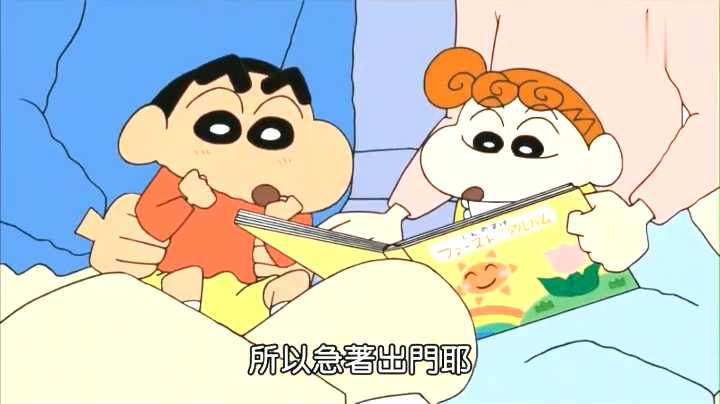 蜡笔小新:让人失望的点心!小新其实想要高级泡芙哦