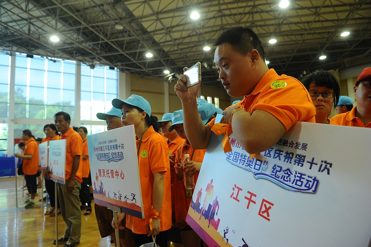 ***_***2016年7月20日,正值第十次"全国特奥日",200余名来自各城区的