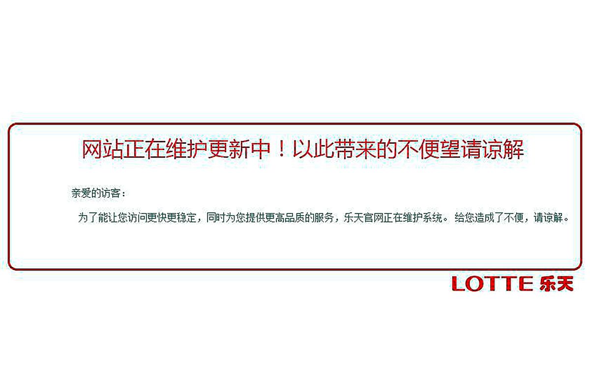 百度知道为什么一回答 问题就被删了