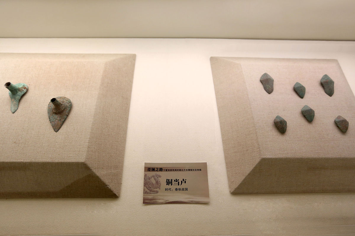 青铜时代：人类文明的重大转折点