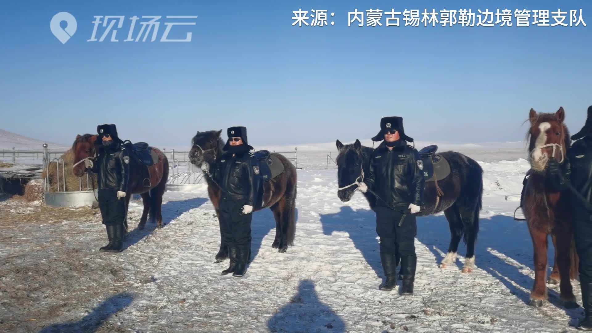 [图]踏雪巡边迎新年 马背上的汉子你威武向前