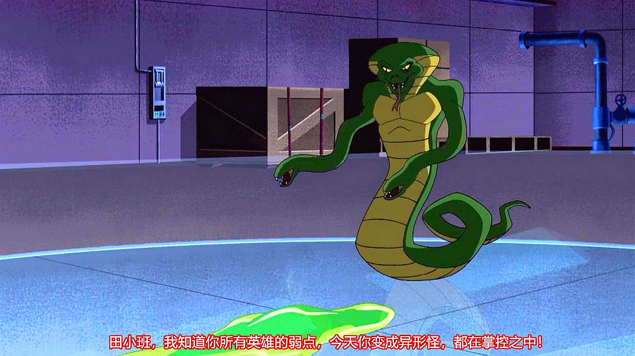 [图]《Ben10》:外星英雄异形怪,遭完美破解,小班差点挂了!