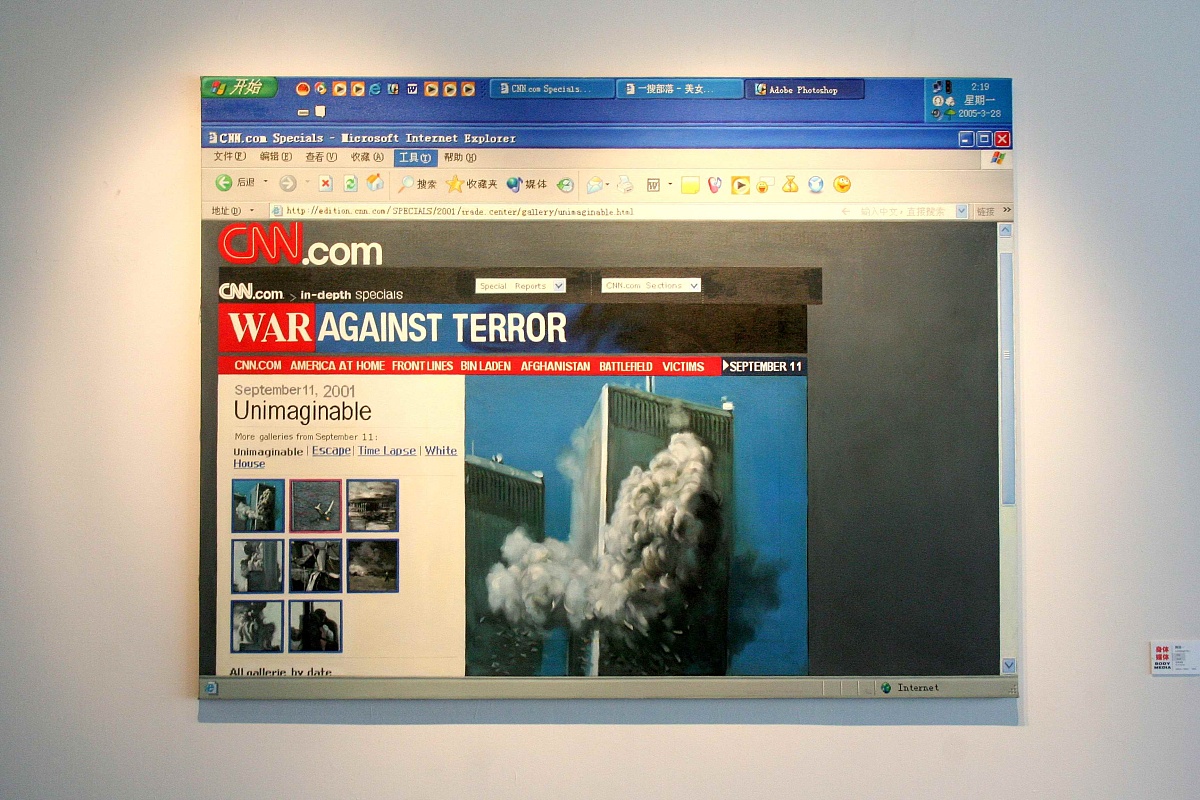 electron 页面如何接收destroy事件