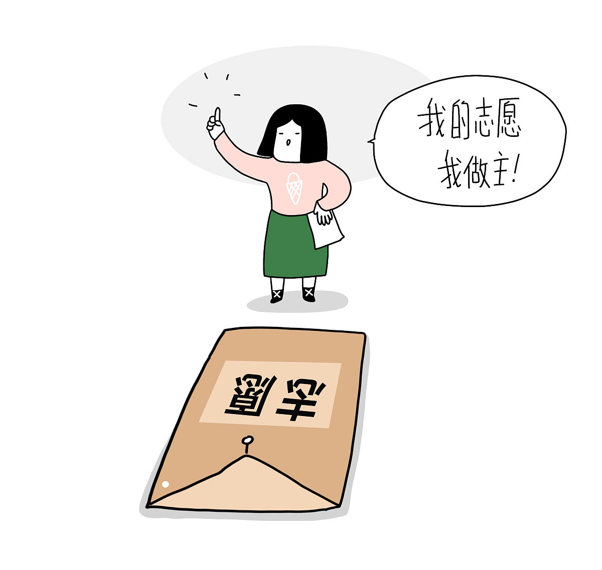 成都铁路工程学校如何填自愿_成都高铁学校招生