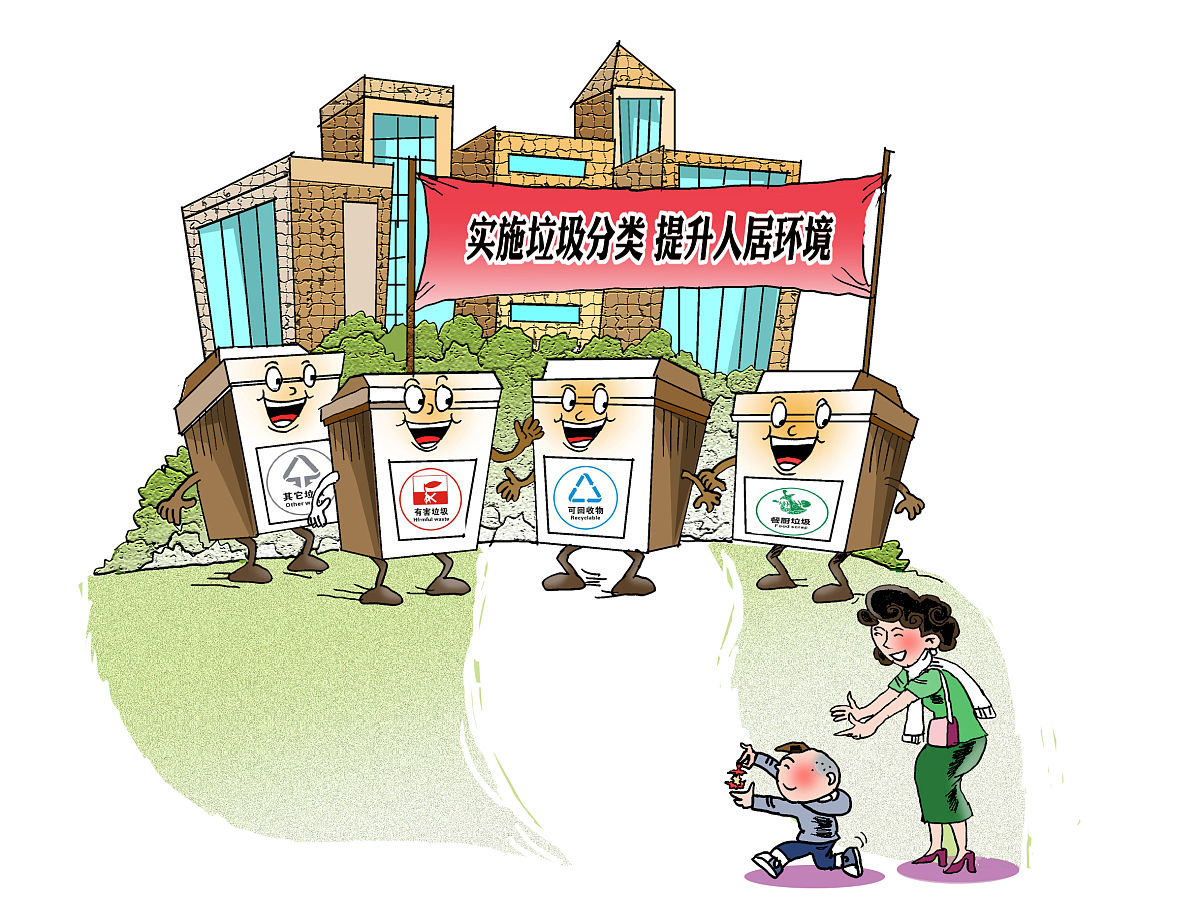 不食烟火是什么意思