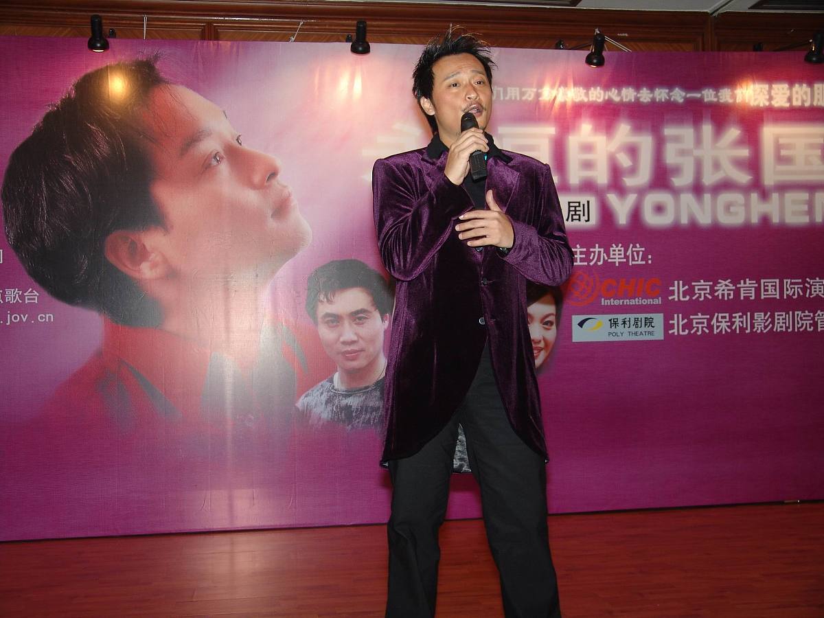 根据下面的话题写一篇500个字文章张国荣生前最后一次亮相