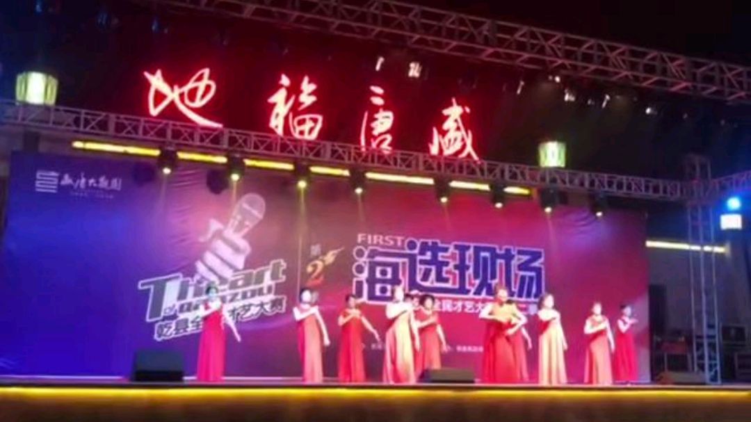 乾县全民才艺大赛海选节目:夕阳红二队表演《今天是你的生日》