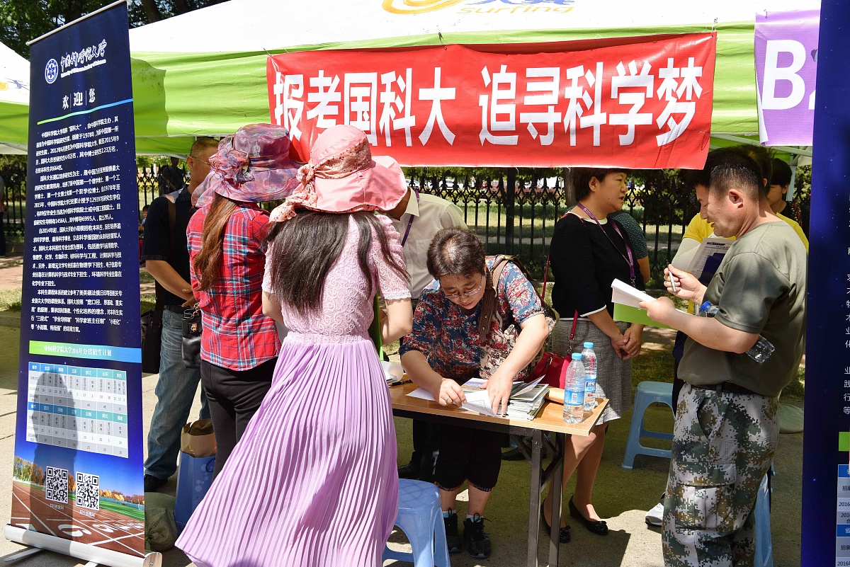 南充卫生学校招生办联系电话、地址 - 报考指南