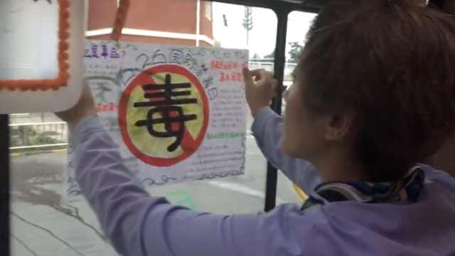 闺蜜曾吸毒死,她手绘禁毒海报警示