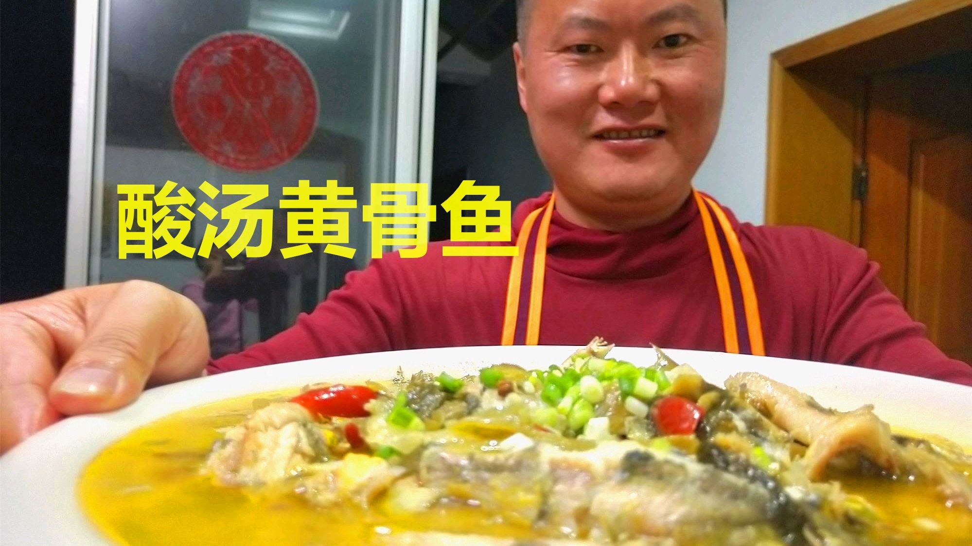 大厨教你一道黄骨鱼,做法简单,鱼肉滑嫩鲜美,汤才是最好喝的