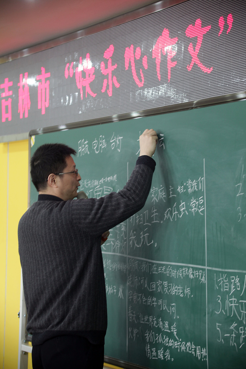 7年级生物学科学生评语：61份样本分析