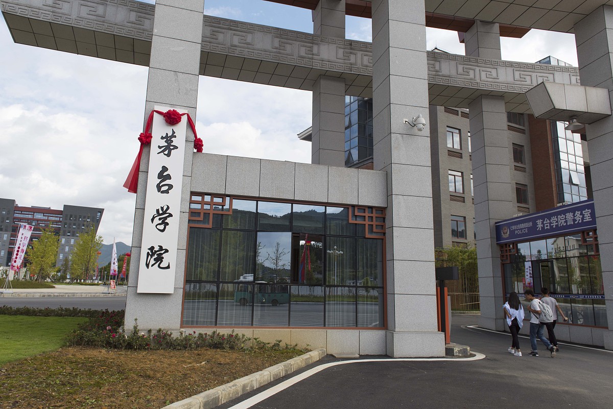 贵州哪所铁路工程学校好【精华帖】