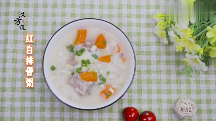美味又营养的胡萝卜山药排骨粥,我和宝宝各喝了一大碗!