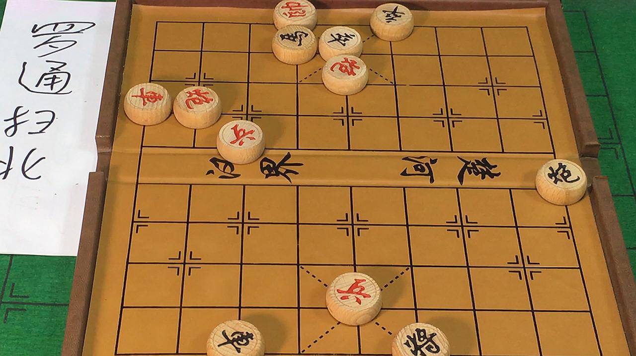 [图]路边摊棋局罗通扫北,看似红方占优,其实根本没胜算,千万别上当