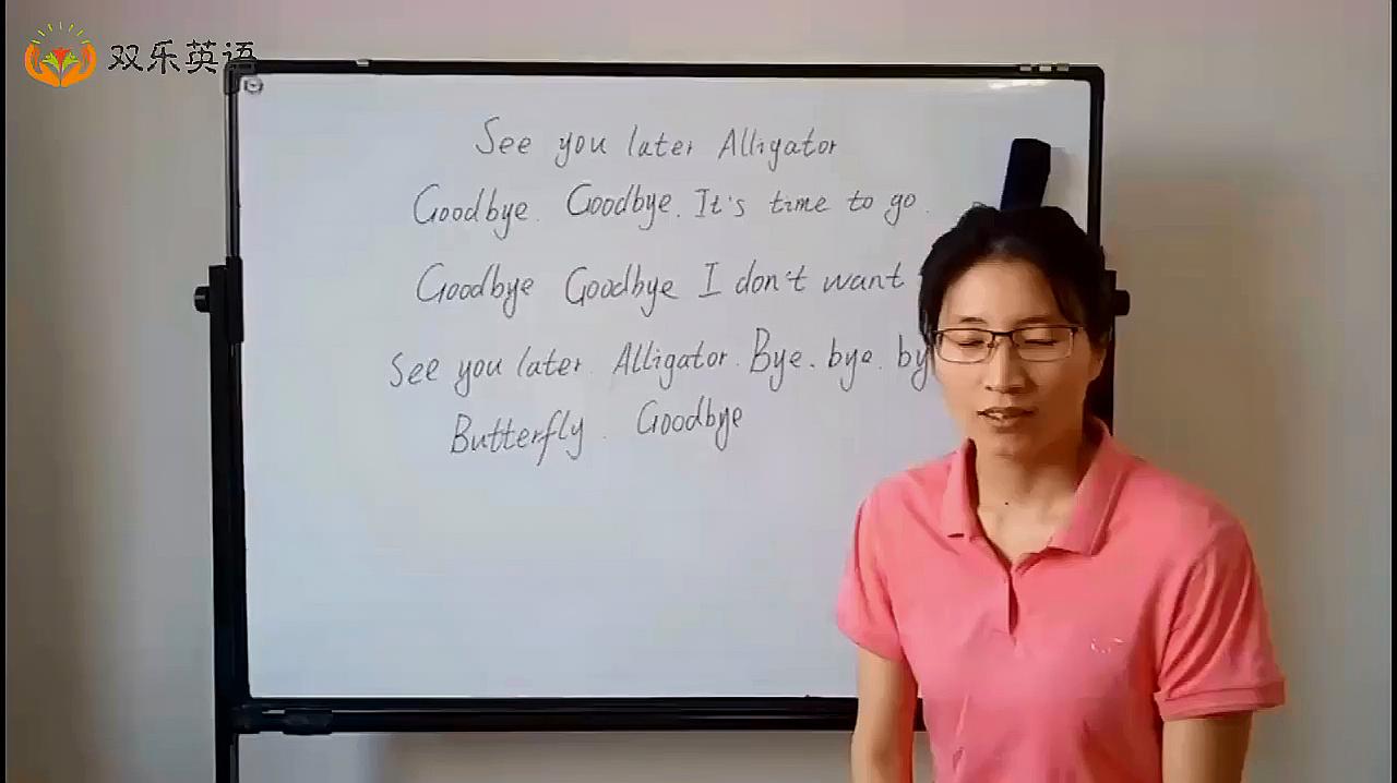 [图]听歌学英语 鳄鱼待会见 See You Lɑter Alligɑtor