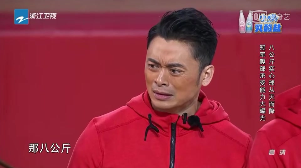 来吧冠军:贾乃亮的一句话,令何炅与樊少皇十分纳闷!