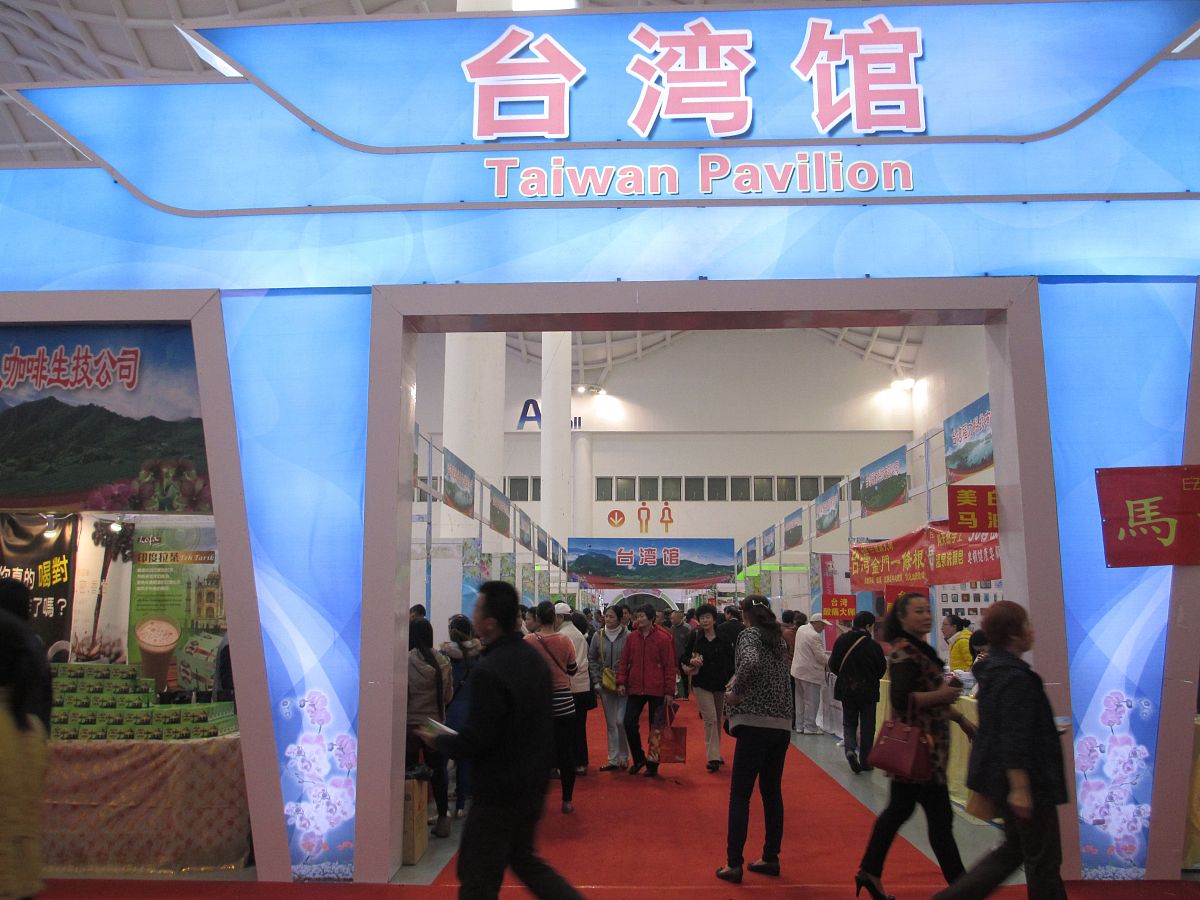 东南之宝是什么意思