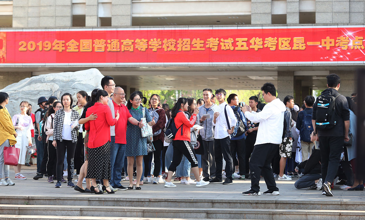 昆明2021年什么是中专学校的学生 昆明2021年什么是中专学校的学生