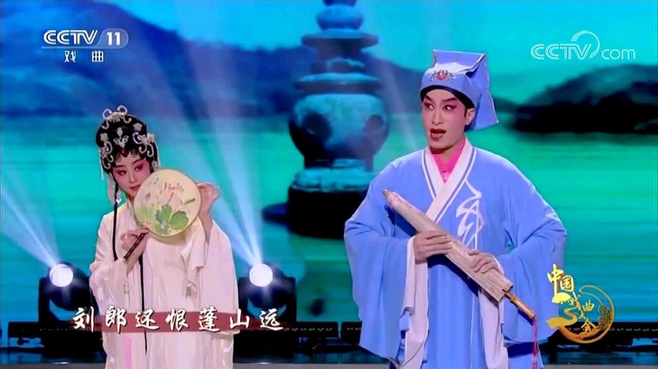 [图]中国戏曲大会:曾小敏 文汝清 朱红星粤剧《白蛇传·游湖》,经典