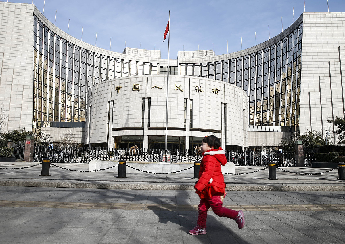 人民银行报名