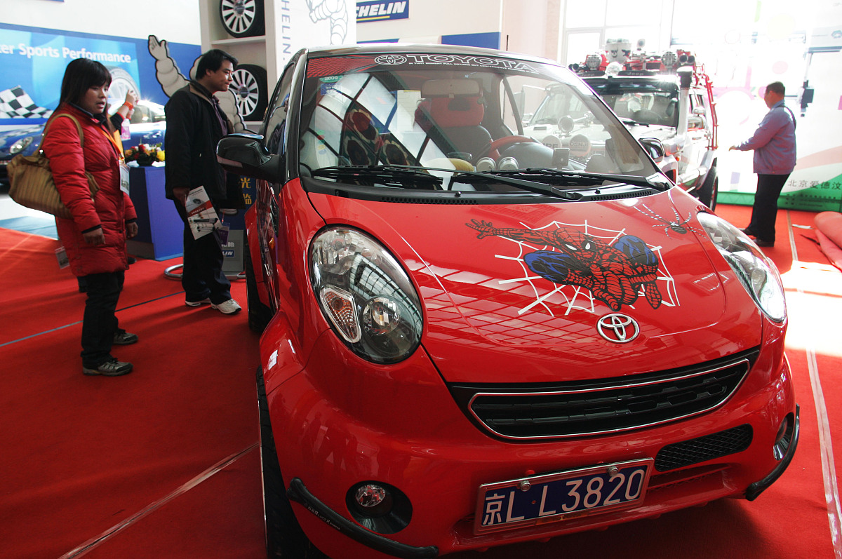 重庆电信职业学院汽车造型与改装技术专业就业方向|前景分析