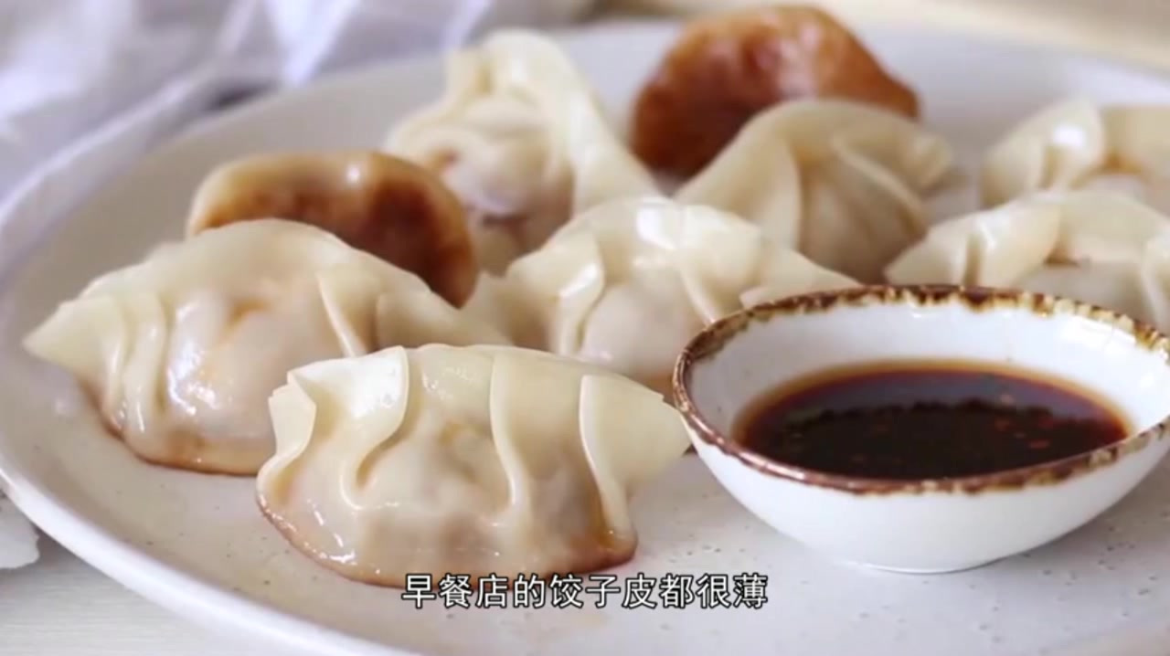 生活小妙招:包饺子全靠这3个方法,饺子皮薄再也煮不烂