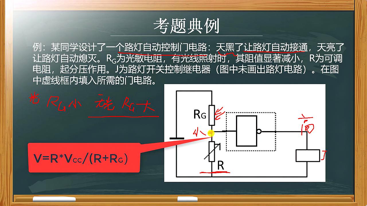 [图]学好数字电路之三个基本门电路中的非门电路使用讲解