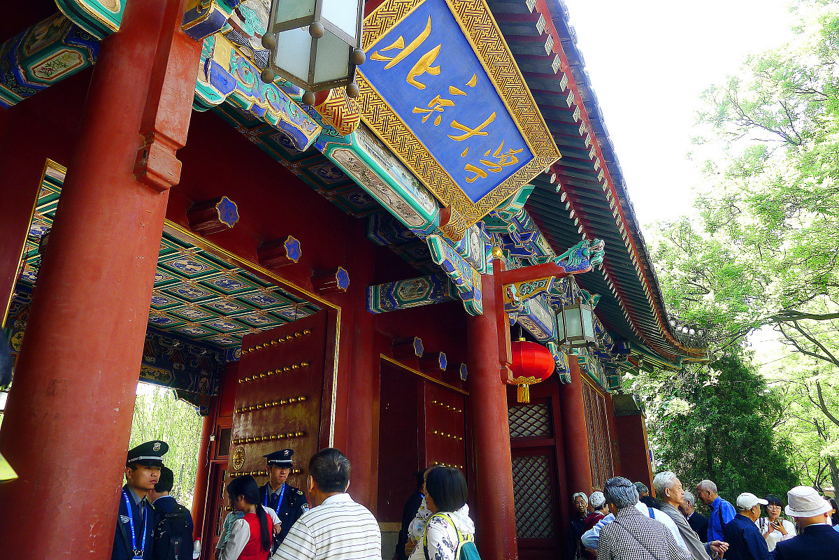 2023年北京大学研究生招生简章