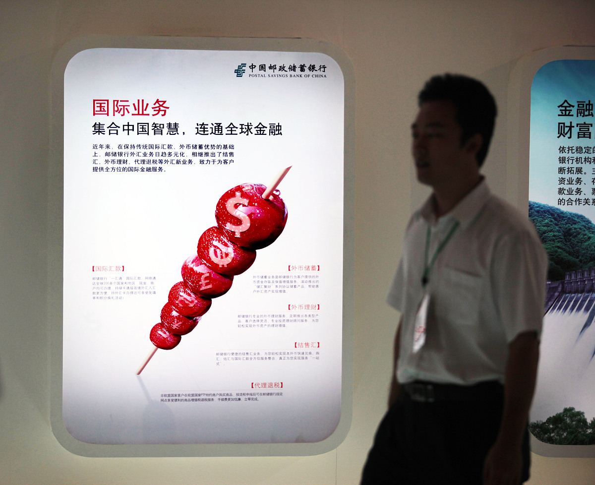 从图3-3的业务构成来看邮储银行主要依靠个人银行业务获得营业收入这是其主要的收入来源。具体来看个人银行业务营业收入为2354亿占比高达7028毛利率为1338。相比之下资金业务和公司银行一起仅占2966占比相对较小。加入细节