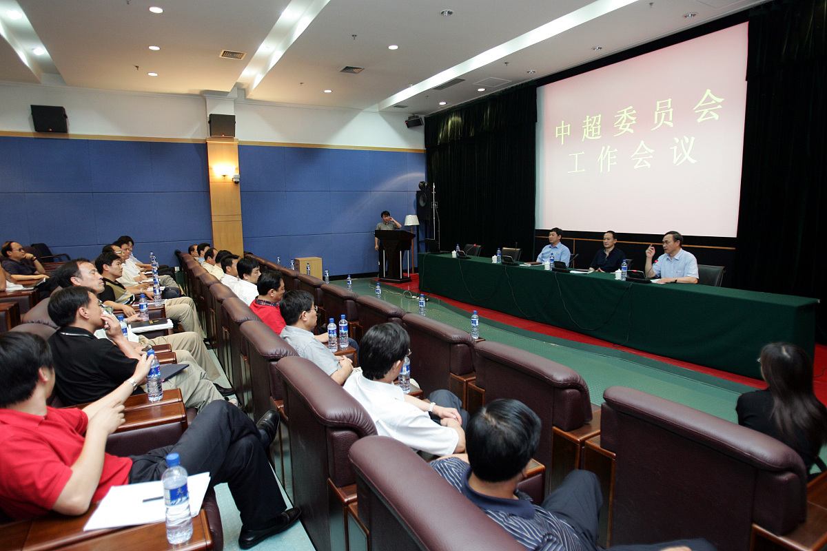 专席是什么意思_词语专席的意思
