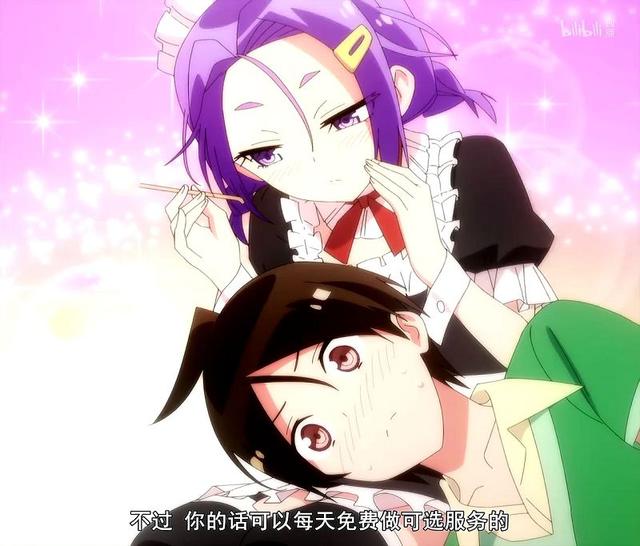 我们无法一起学习评价:家政服务不用干活,雇主倒贴请吃喝,动漫女主凭啥享受如此待遇?