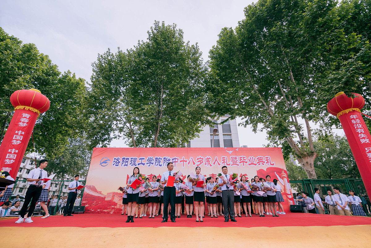 平凉崆峒文武学校：探究其独特的教育层次