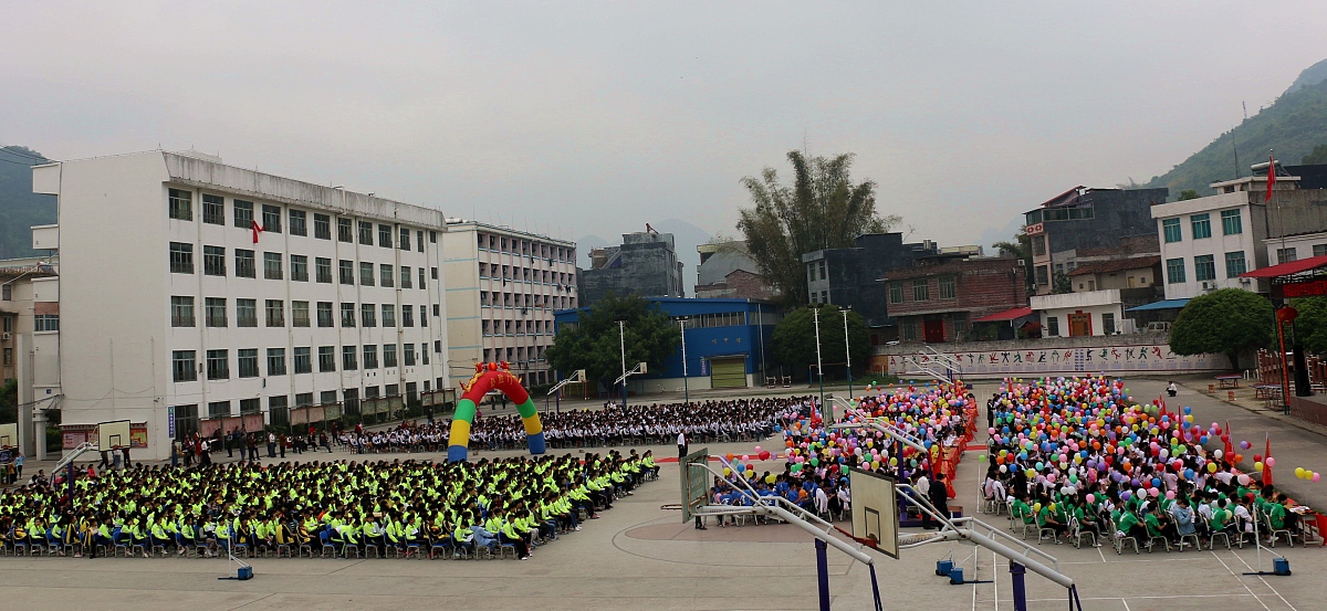册亨职业高级中学学前教育有3+2五年制大专吗
