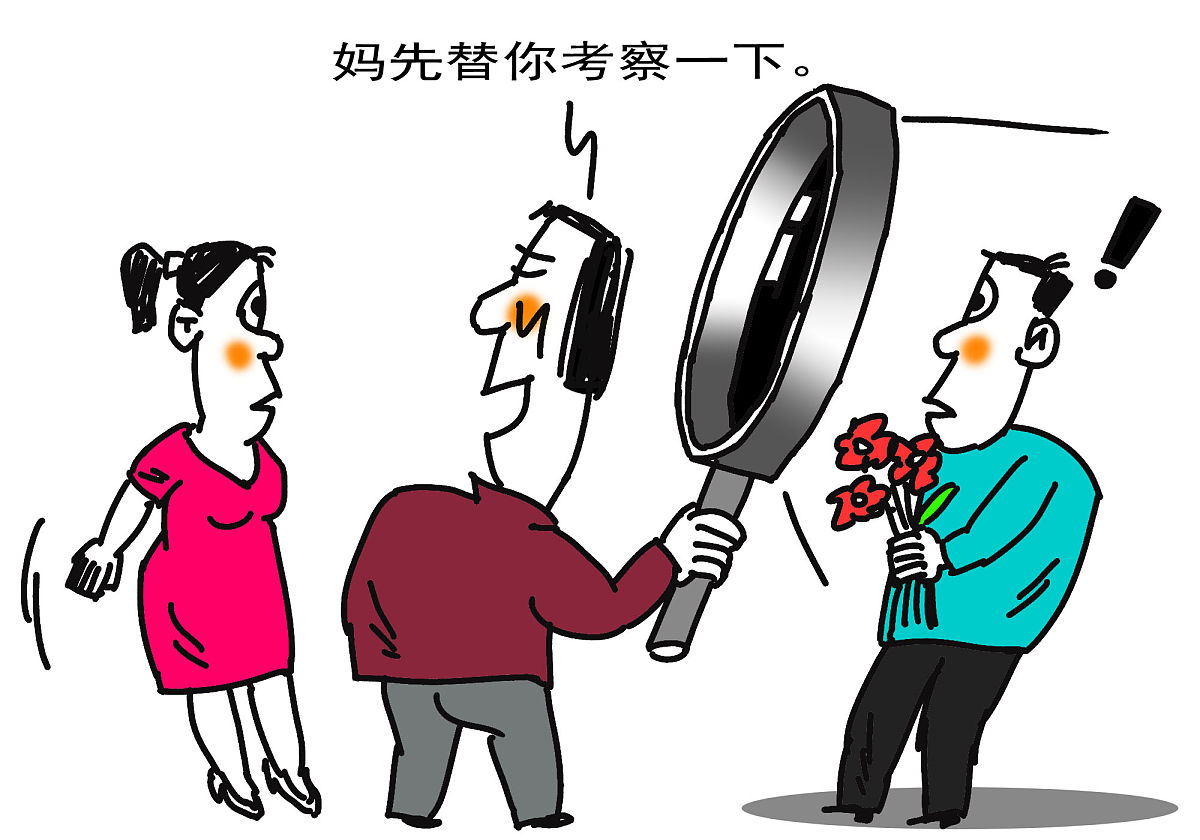 给家庭群起个名字