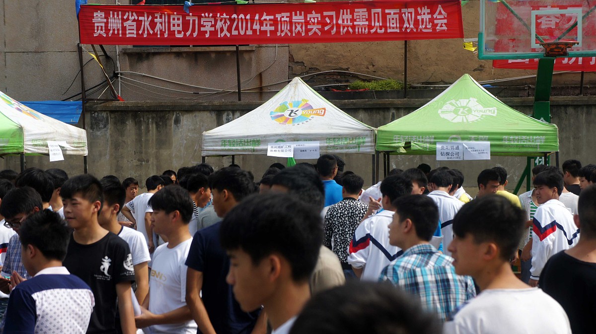 贵州省水利电力学校毕业升学资讯：升学率高，就业前景广阔