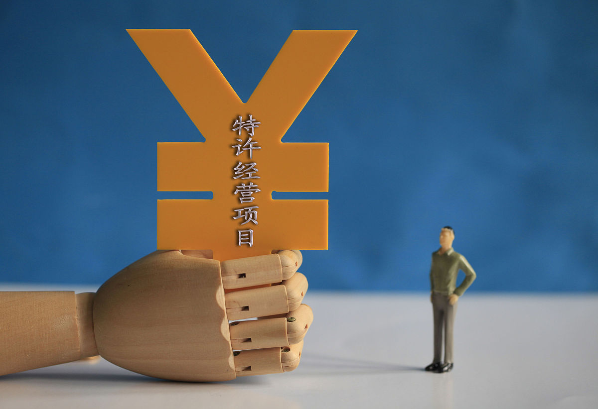 资金方便：轻松获得资金支持的优势