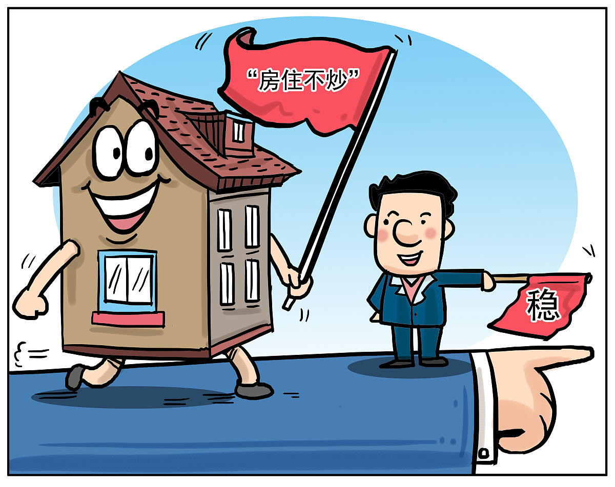 外村人买集体产权房：合法权益与社区融入指南