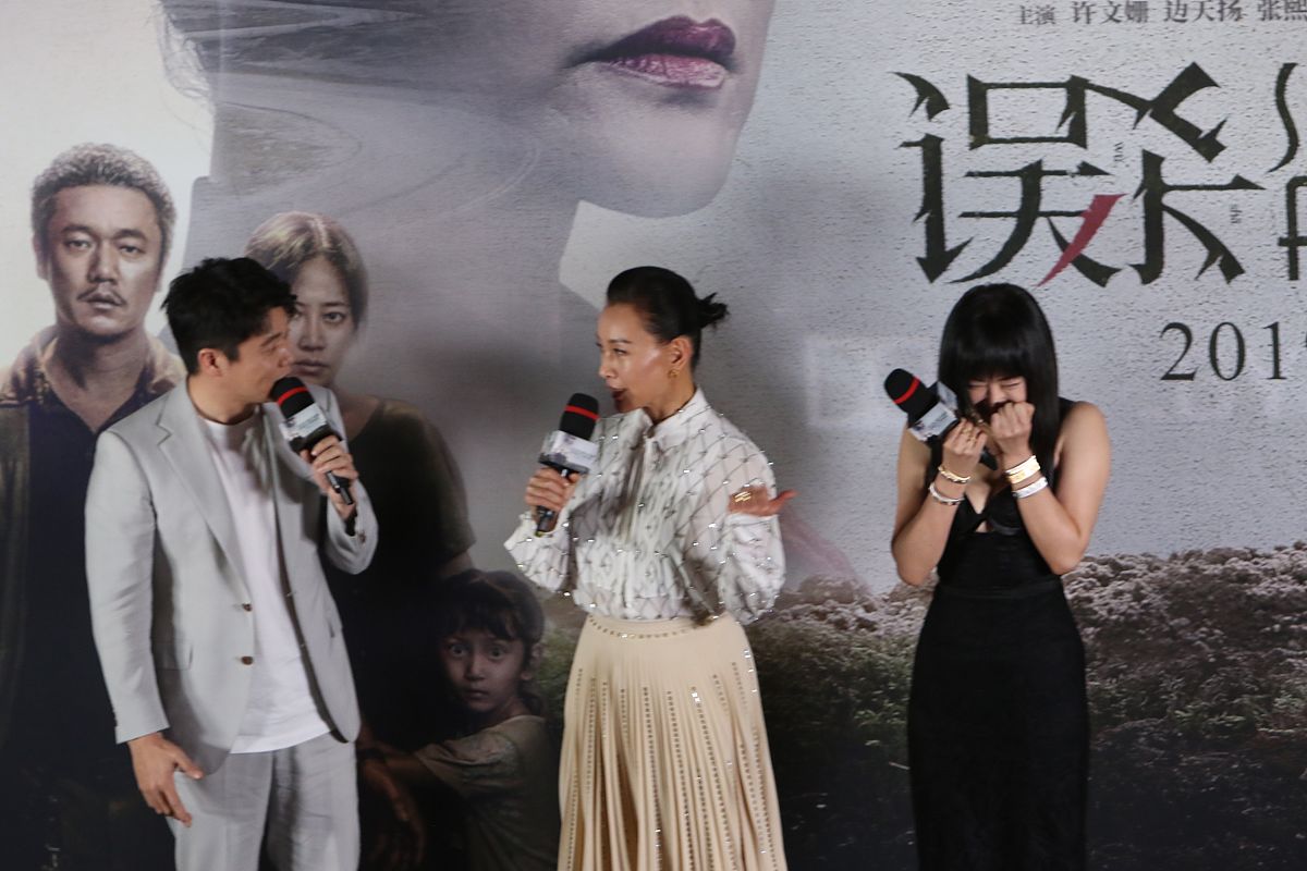 消失的她讲的啥剧情