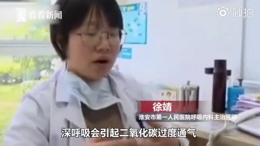 小伙跟女友吵完架手指僵硬成“鸡爪” 医生:气中毒了