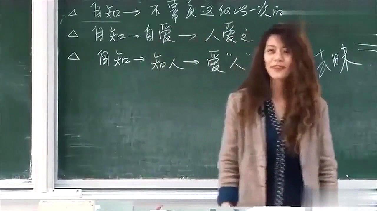 [图]复旦陈果:婚姻有意义吗?我们追求真爱,但人生就是孤独二字!