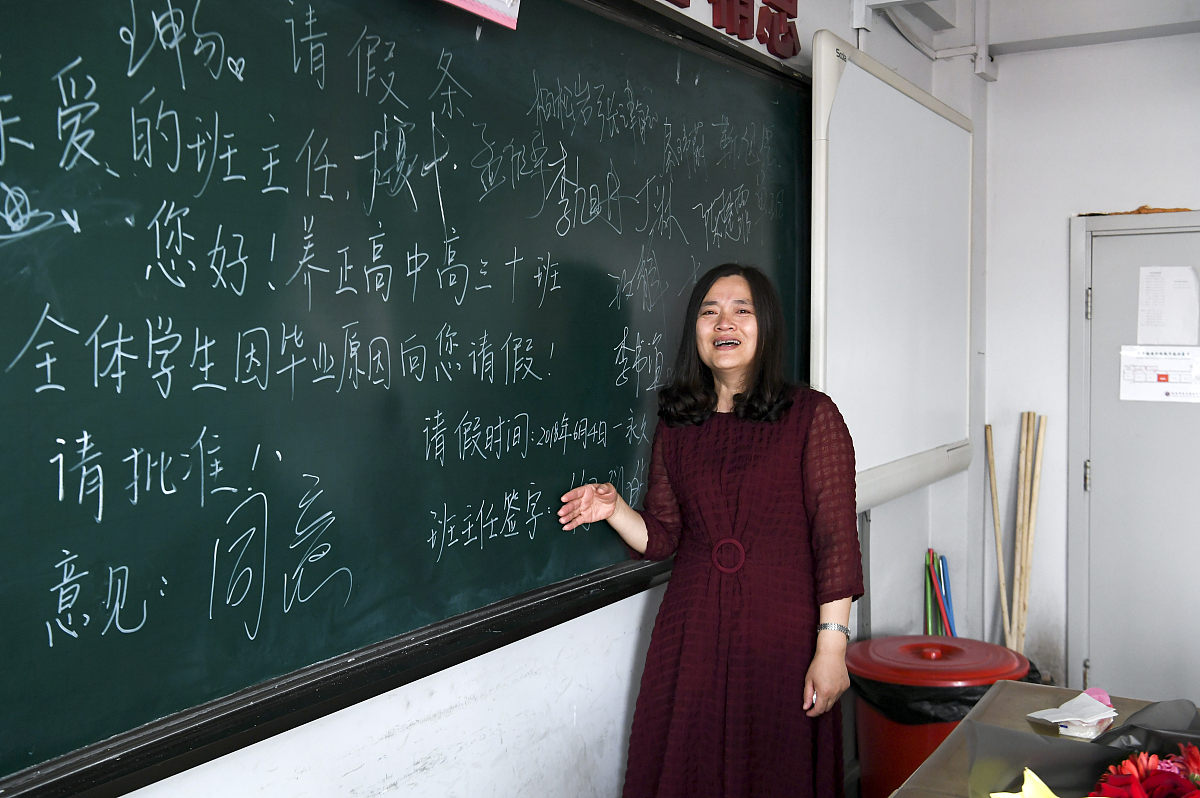 润色一下我不知道辅导员在不在办公室：老师我明天实习要请假一天请假条签字