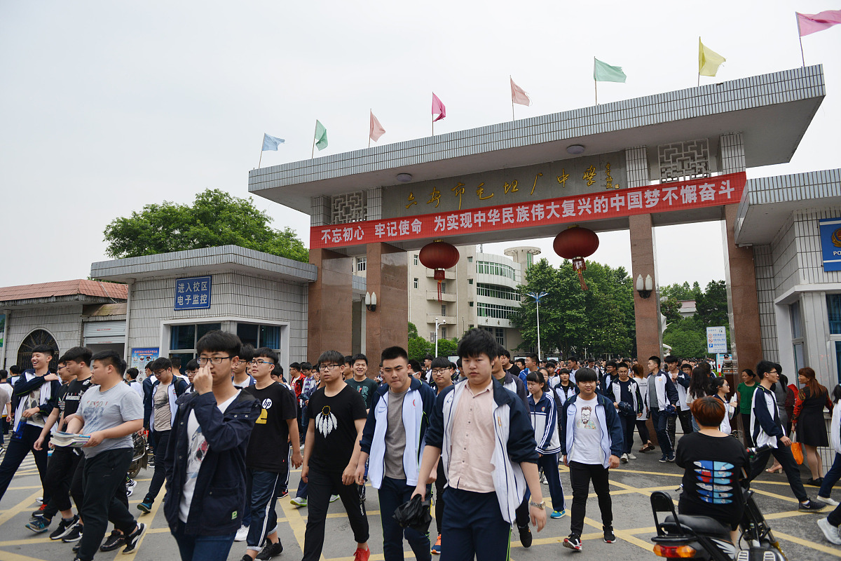 自贡板仓职业学校招生条件-报名时间-专业设置