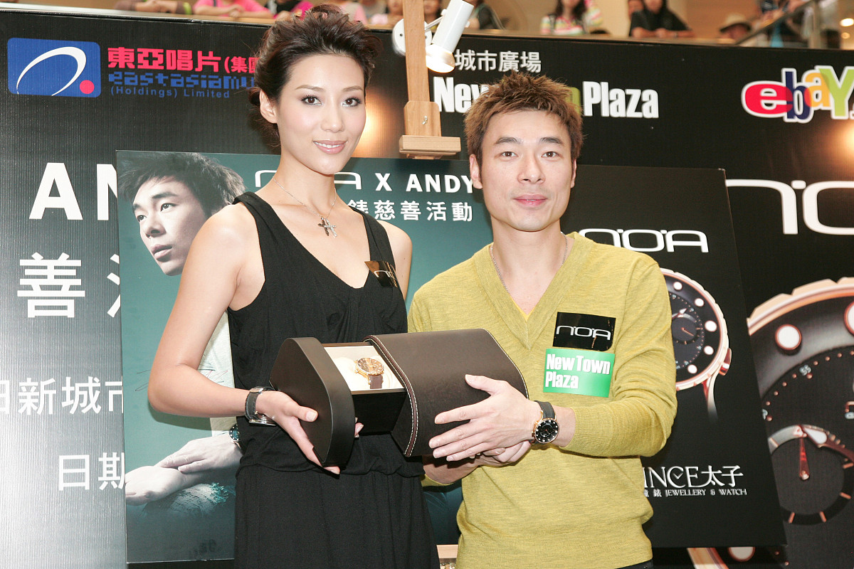 2007年 10月 28日 , 香港 , 瑞士 腕表 品牌 n.o.a 慈善 活动 举行 . 