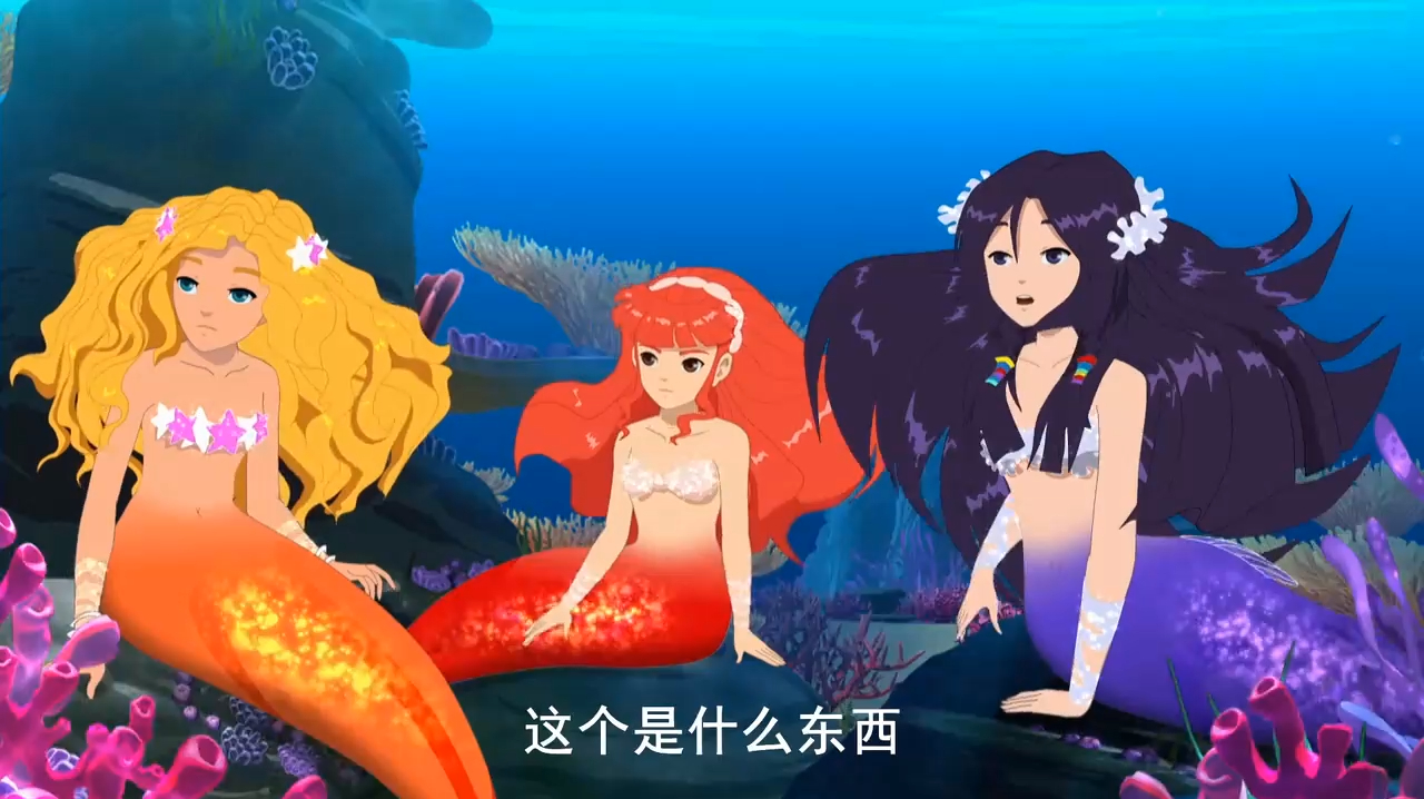 泡泡美人鱼:美人鱼的照片被人类拍到,美人鱼们害怕极了!