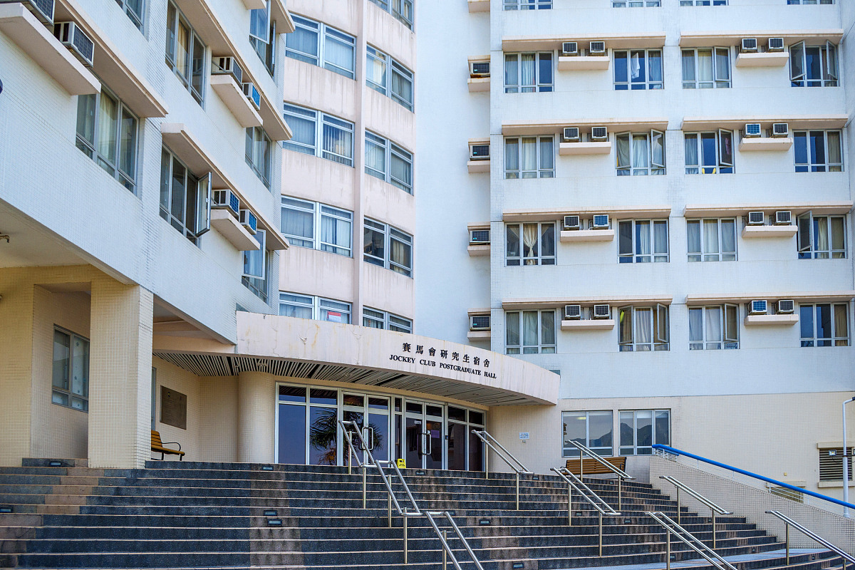 香港就读研究生优势