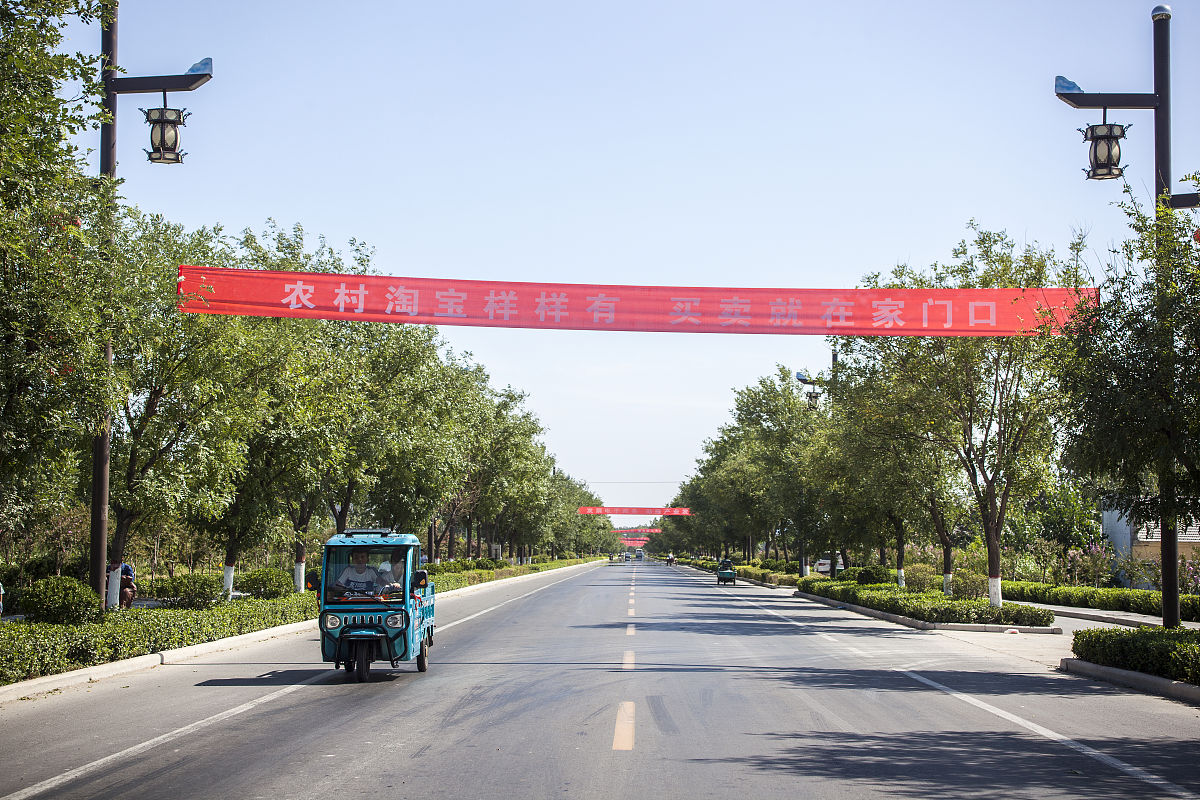 2019年8月28日,山东滨州,作为全国电子商务进农村综合工程示范县,惠民