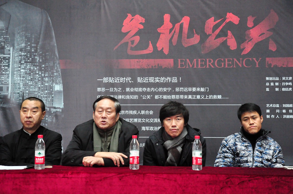 编写一个明星公关团队处理明星丑闻的策划会议剧本